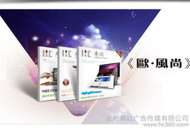 广告发布 如何精准触达目标受众