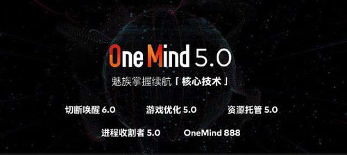 魅族18系列旗舰发布 以“三零”理念，重塑纯净手机体验