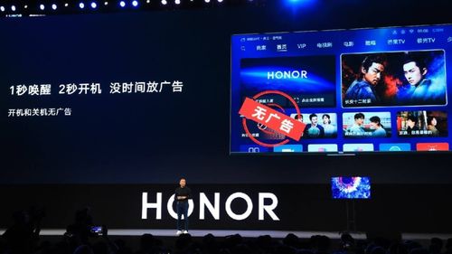 华为新款智慧屏 以“可持续”视野，重新定义“广告”价值