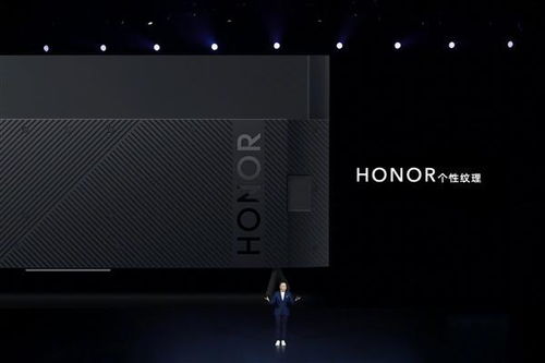 荣耀智慧屏X1发布 以科技创新，开启智慧家居新体验