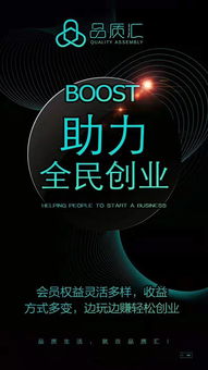 品质汇商城 手把手教你发好朋友圈，告别广告被屏蔽的烦恼